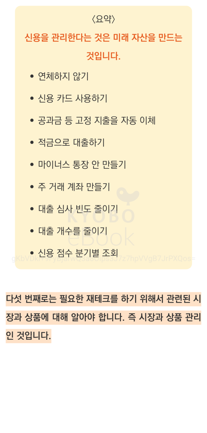 82e9b1724161333f0895aeca85d8fa6a_1755674487_9259.png