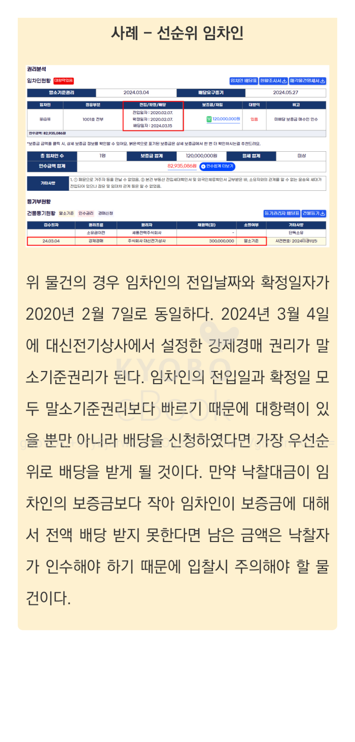 82e9b1724161333f0895aeca85d8fa6a_1755675204_4532.png