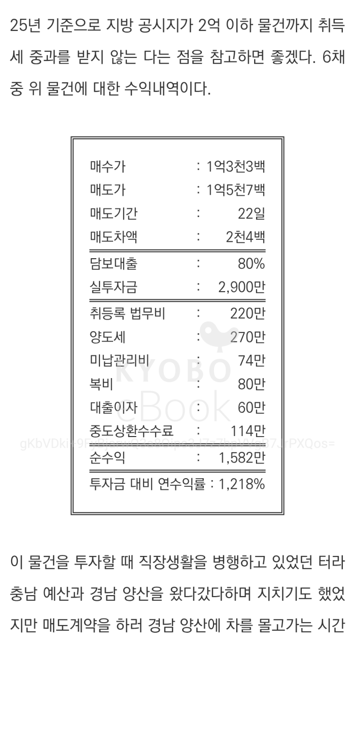 82e9b1724161333f0895aeca85d8fa6a_1755675354_8673.png