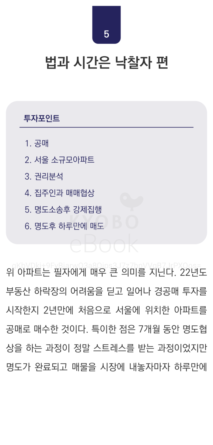 82e9b1724161333f0895aeca85d8fa6a_1755675363_5298.png
