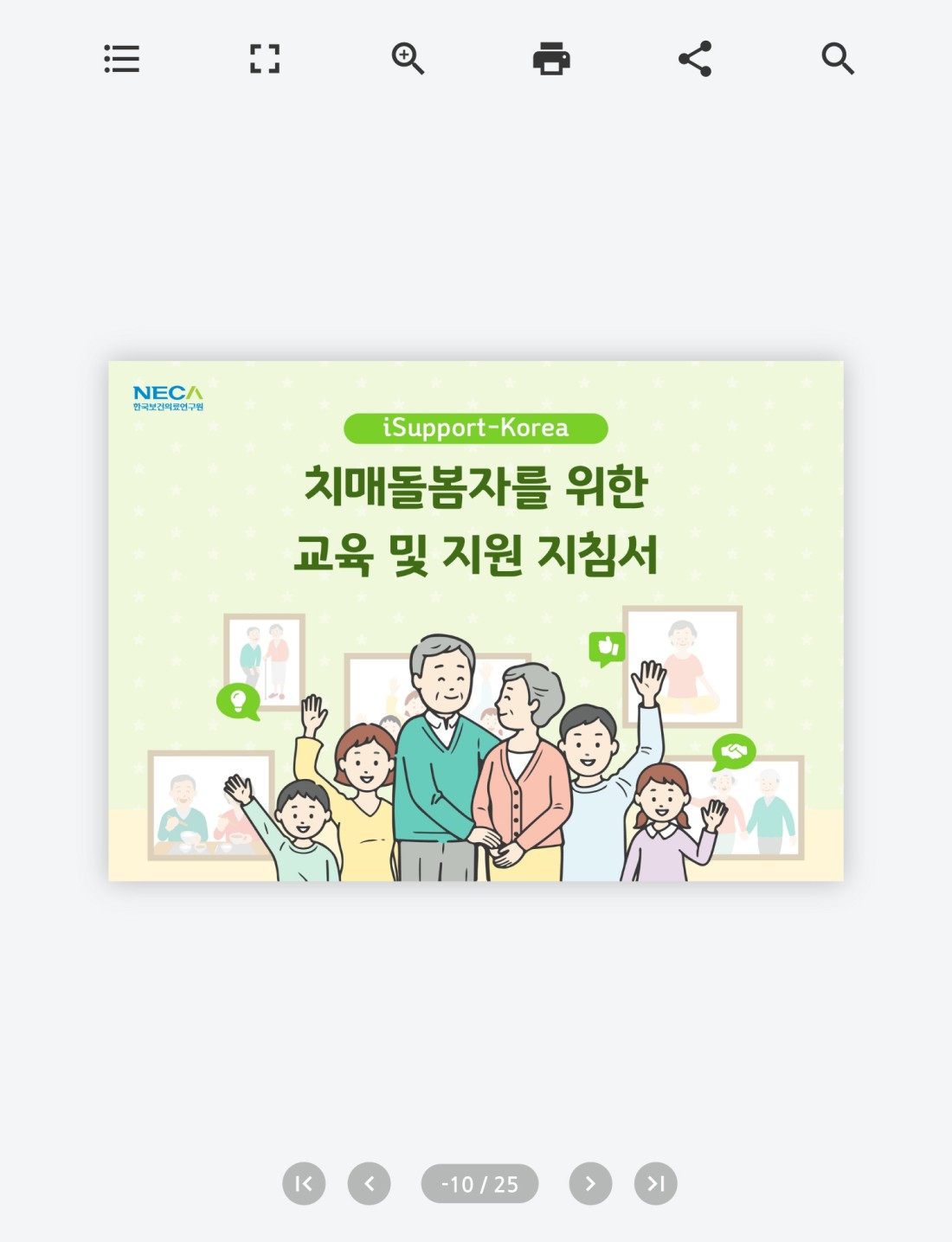 dbe2d5756abc73495822fdc24419bf80_1755653932_96.jpg