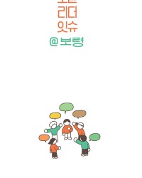 지역센터 지역문화서적 이펍 전자책 제작 사례