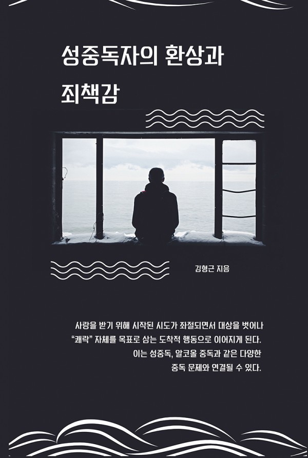 일반 단행본 이펍 전자책 제작 사례